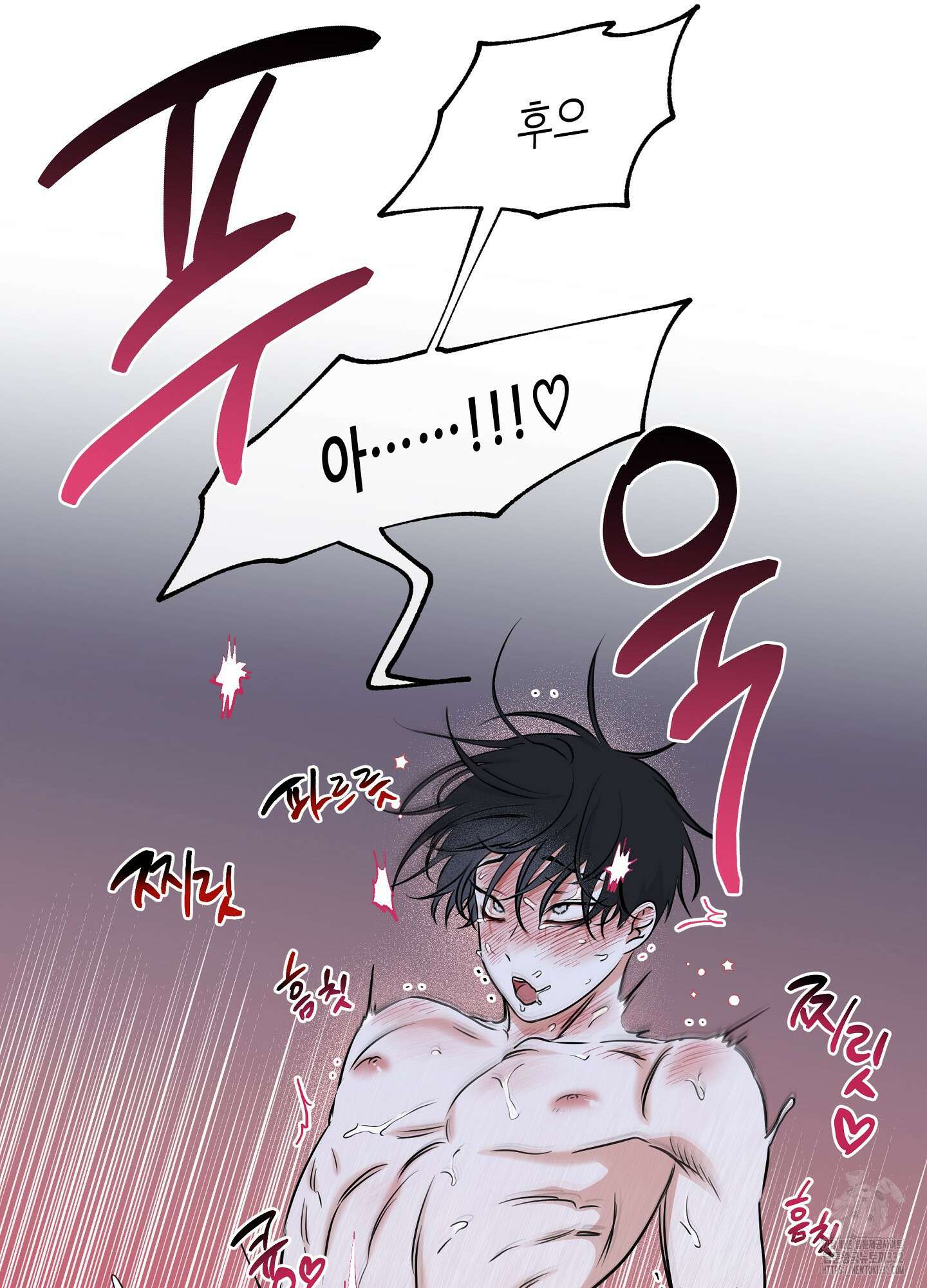 물가의 밤 84화 6