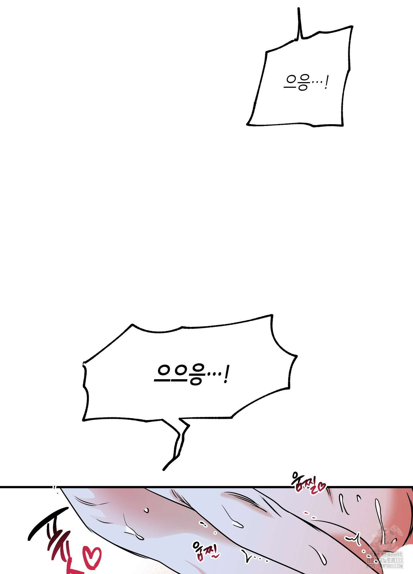 물가의 밤 84화 9