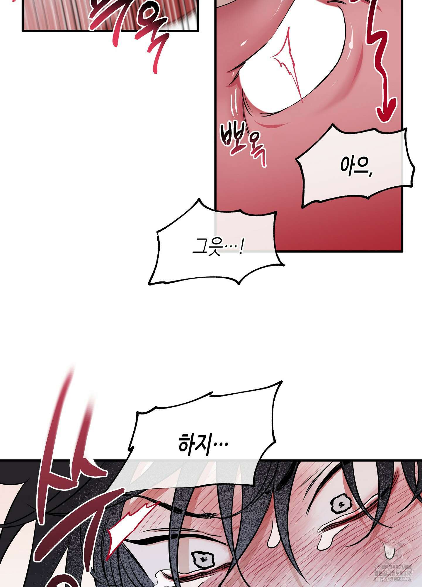 물가의 밤 84화 19