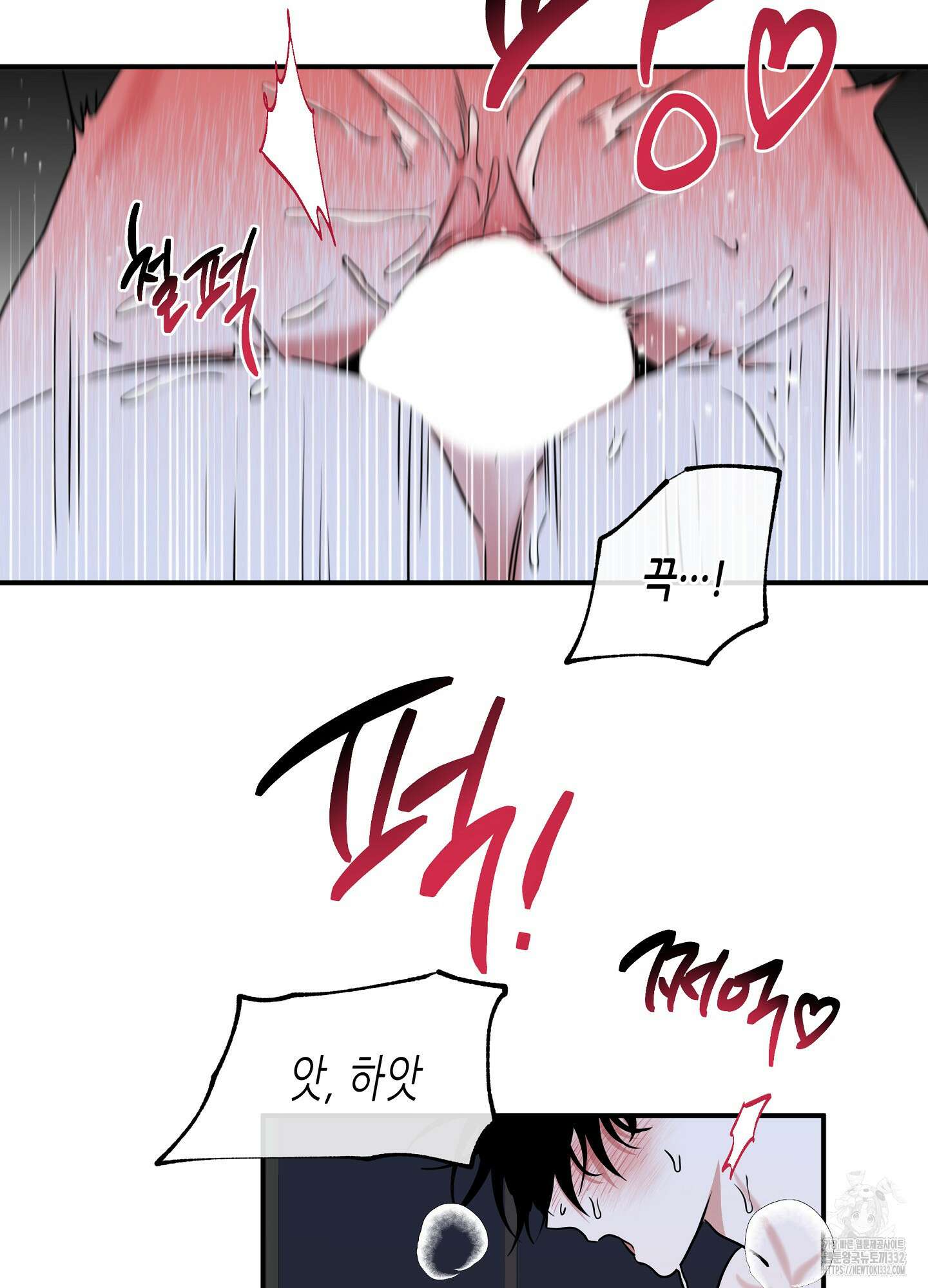 물가의 밤 84화 23