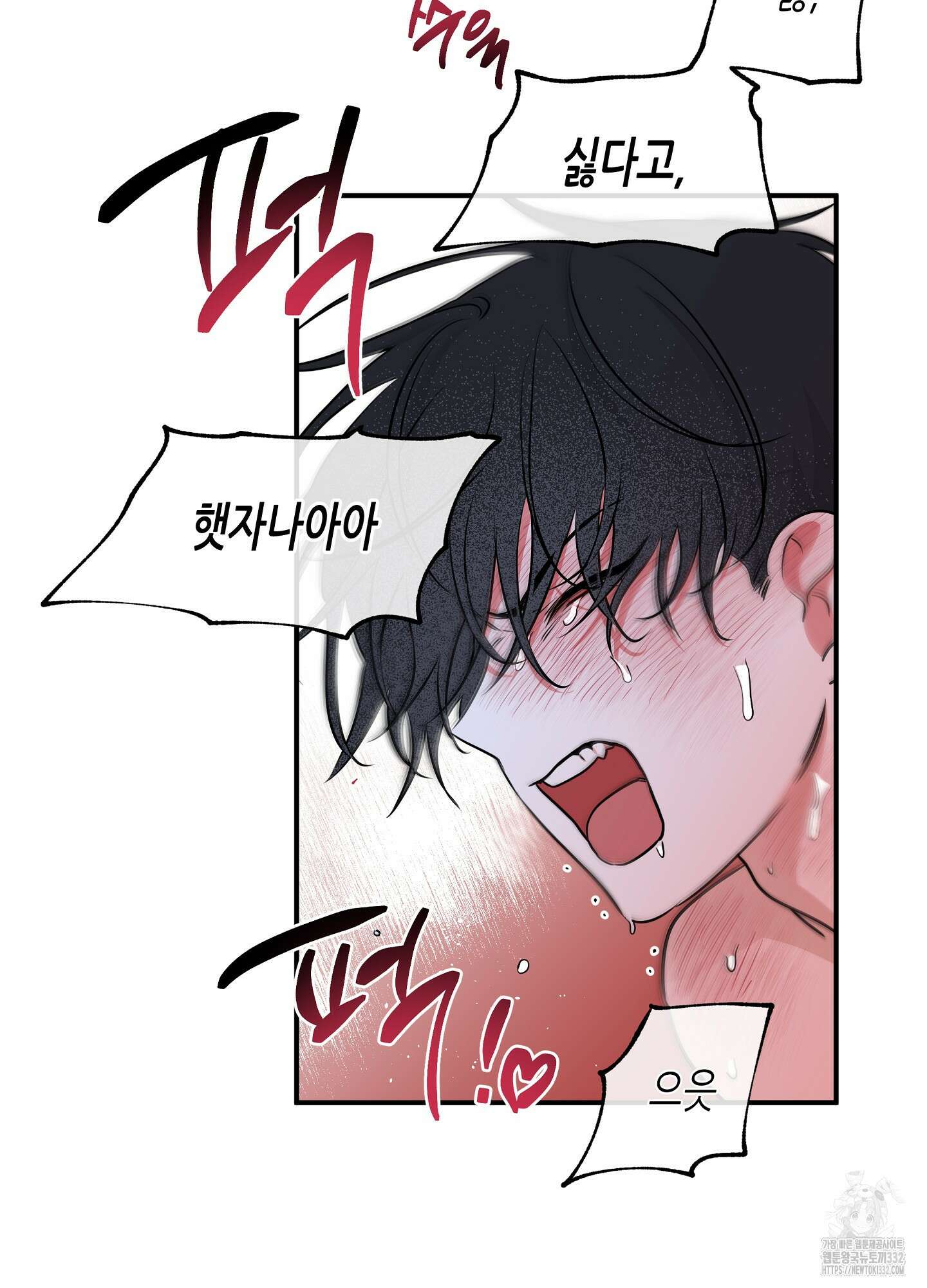물가의 밤 84화 27