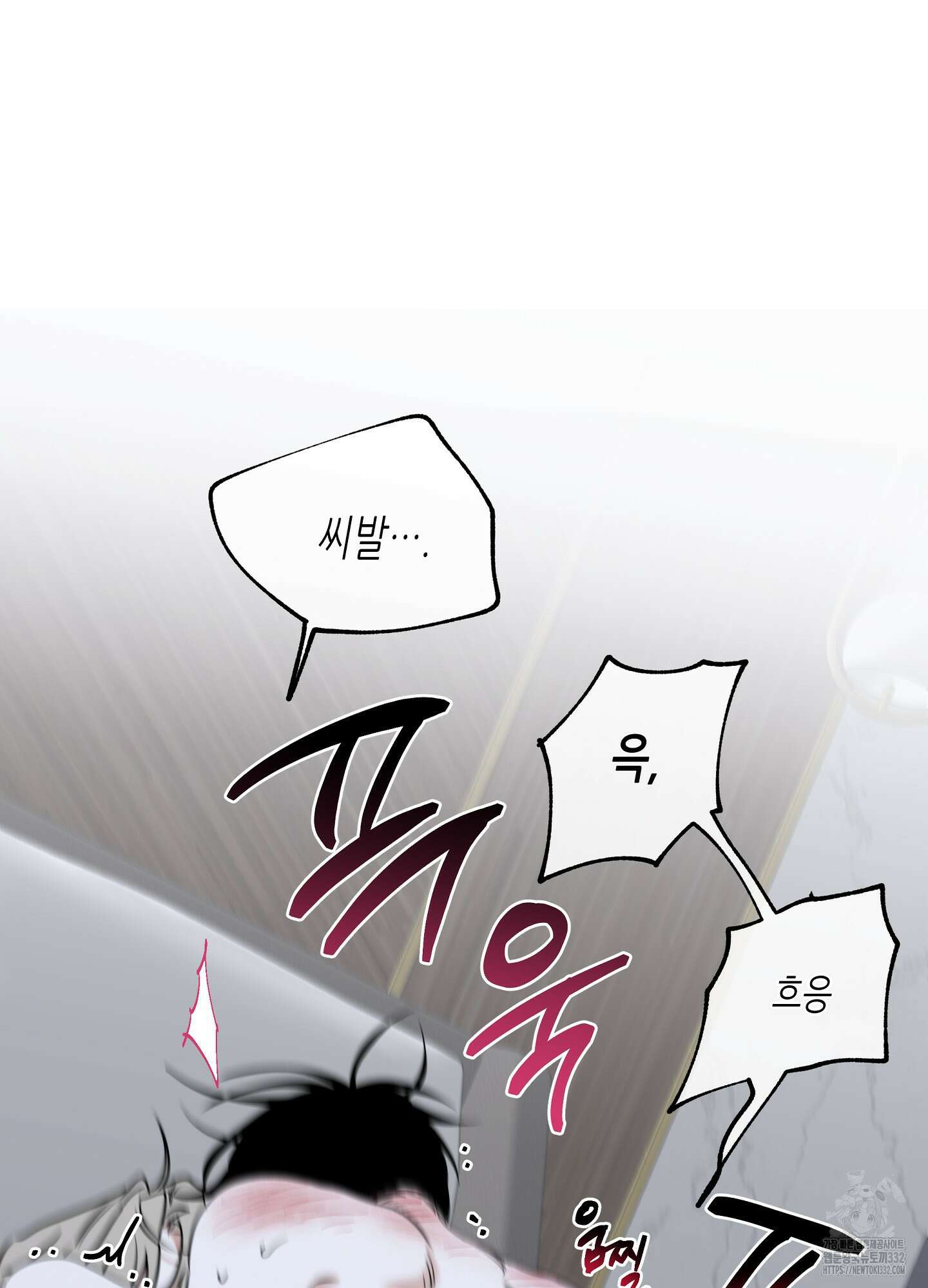 물가의 밤 84화 28