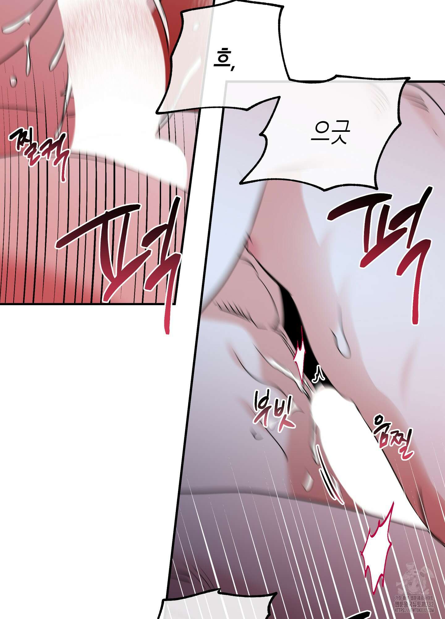 물가의 밤 84화 34
