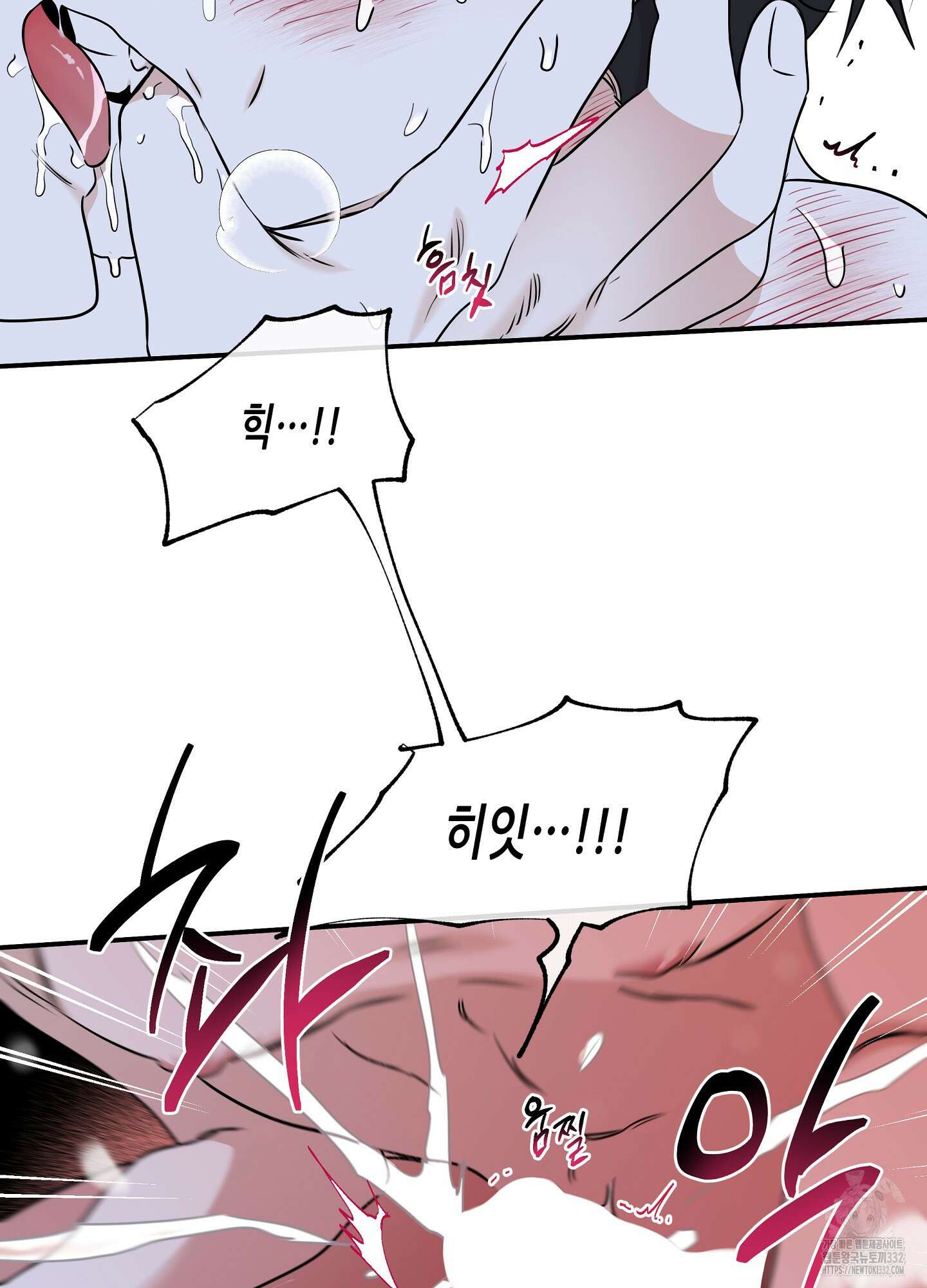 물가의 밤 84화 36