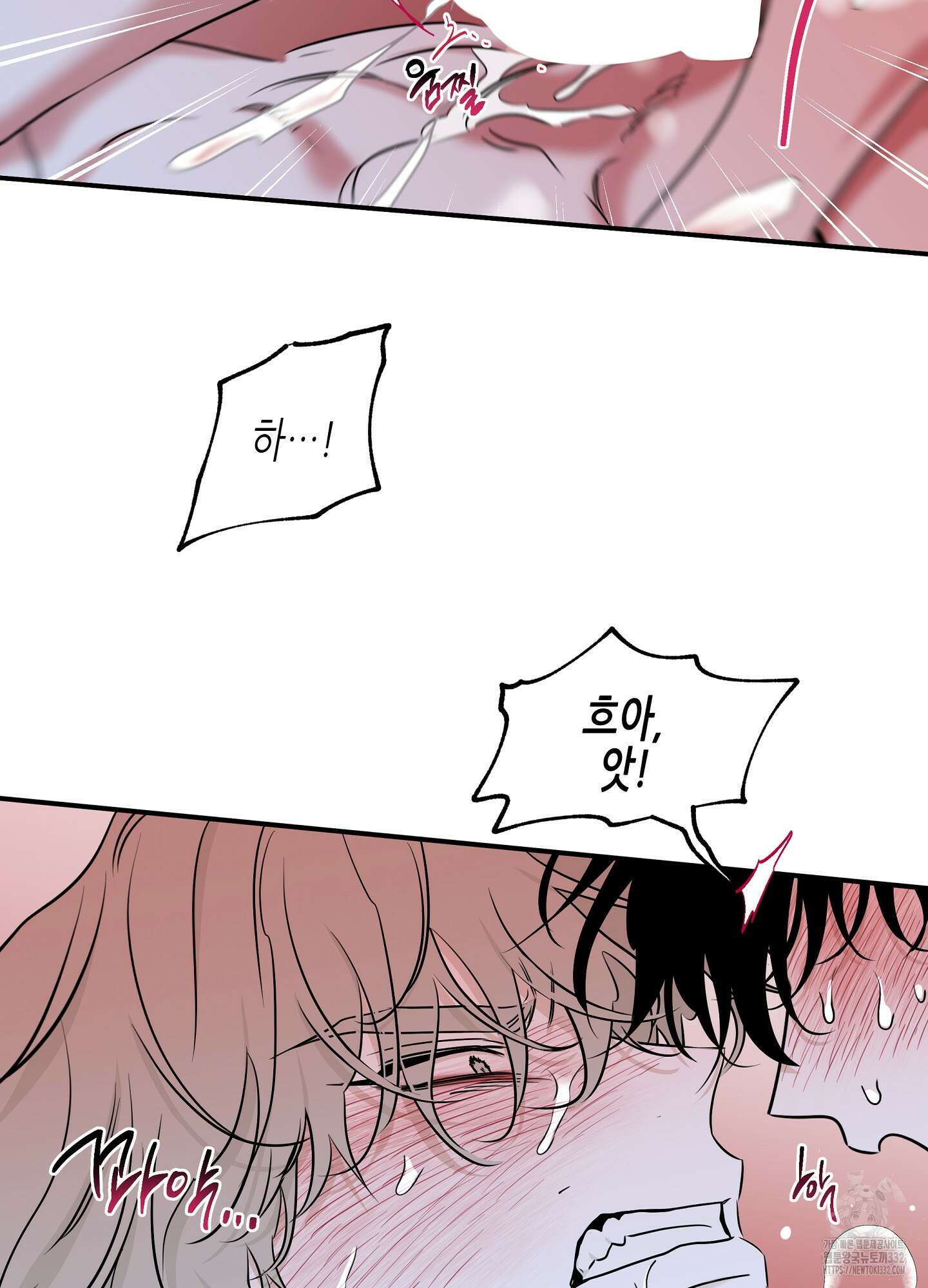 물가의 밤 84화 37
