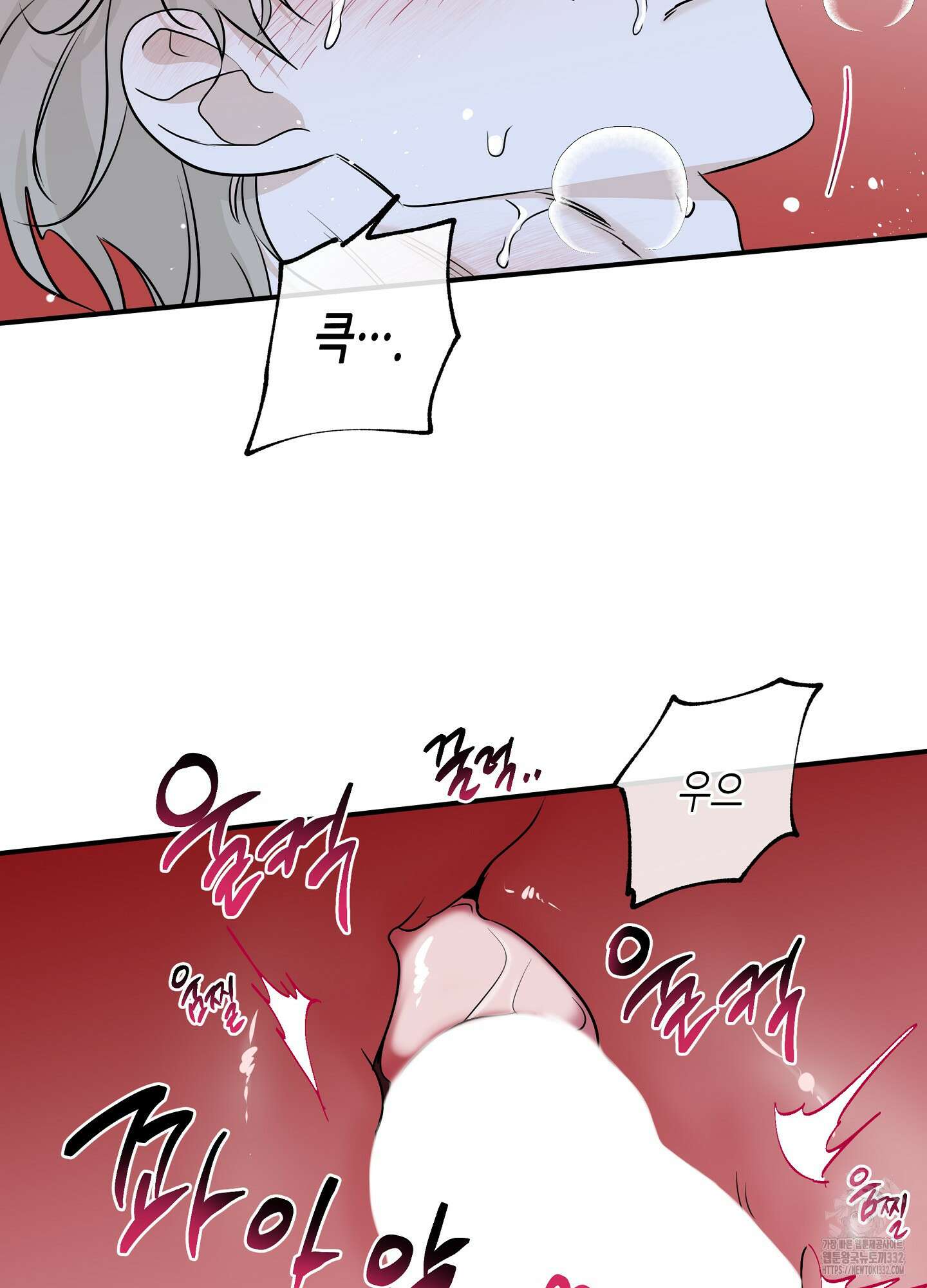 물가의 밤 84화 38