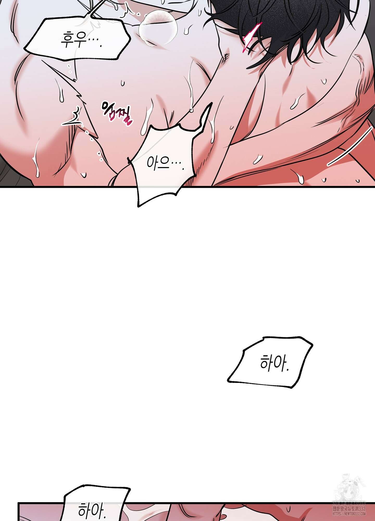 물가의 밤 84화 40