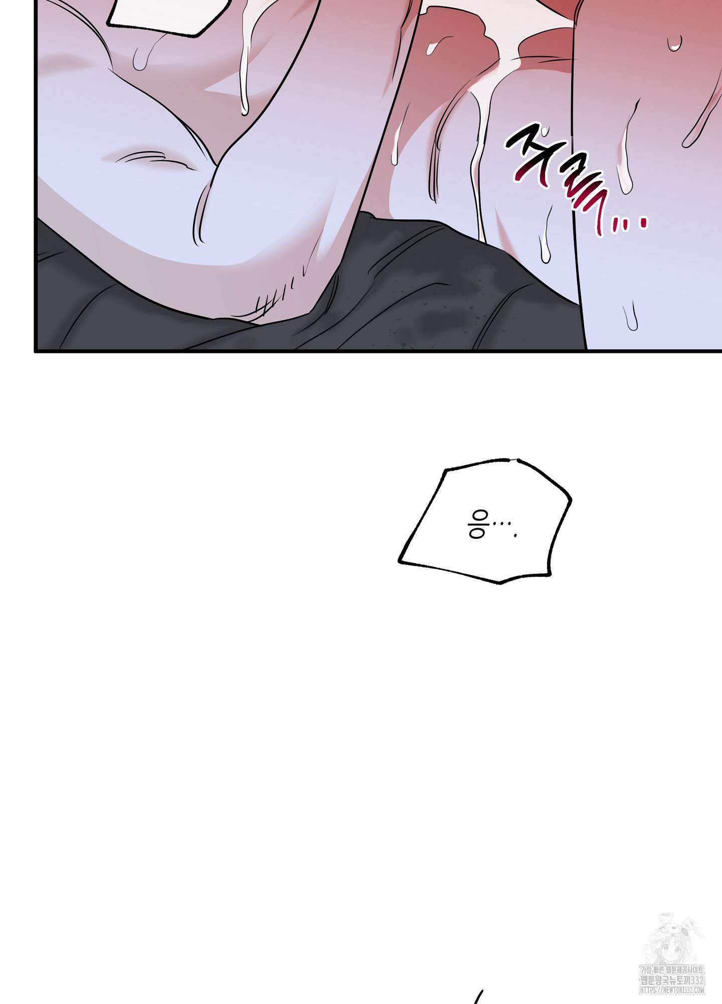 물가의 밤 84화 41