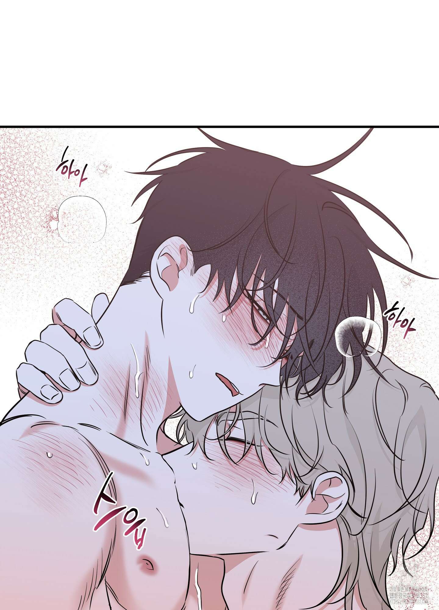 물가의 밤 84화 50