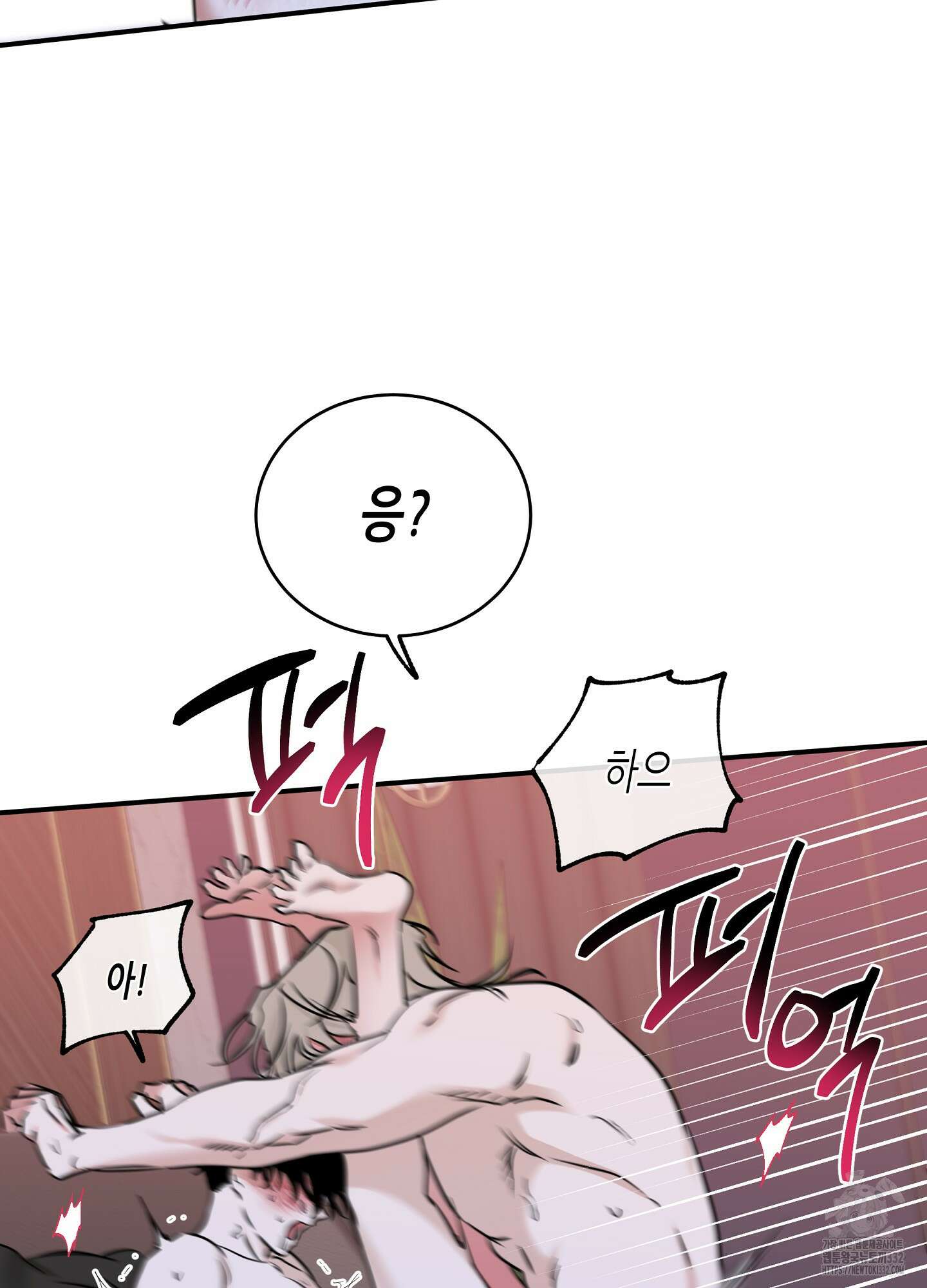 물가의 밤 84화 64