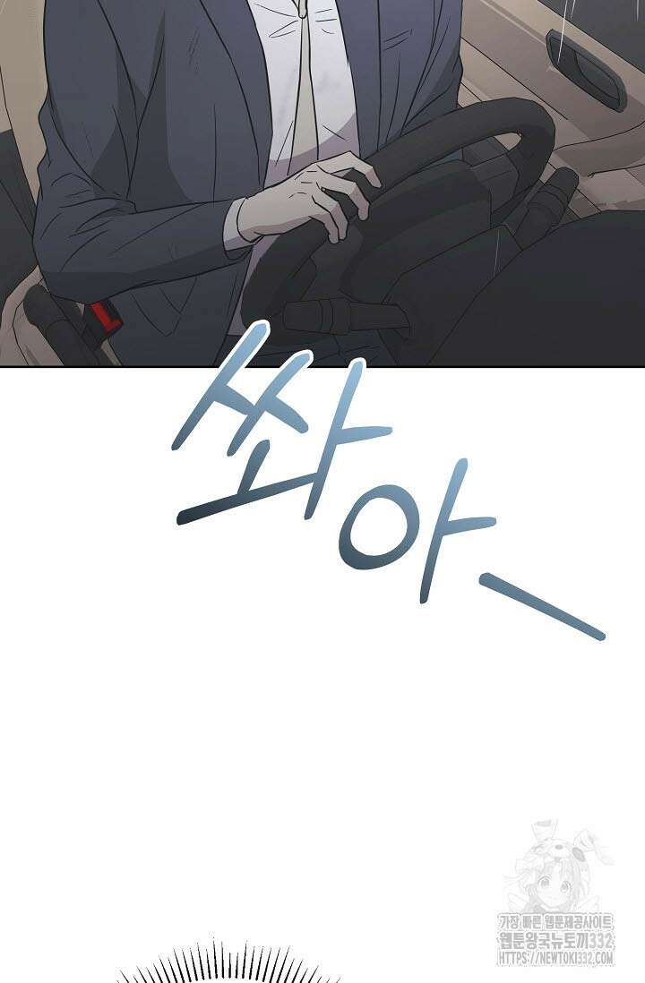 막장드라마 52화 3