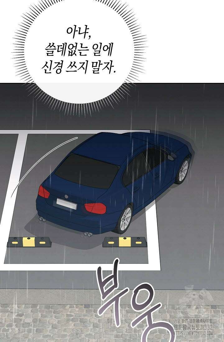 막장드라마 52화 4