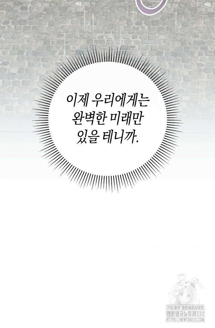 막장드라마 52화 5