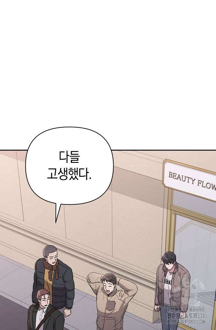 막장드라마 52화 8
