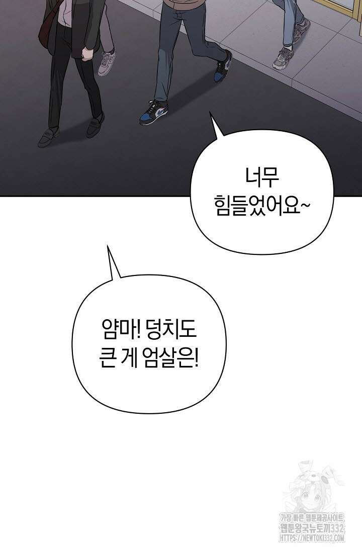 막장드라마 52화 9
