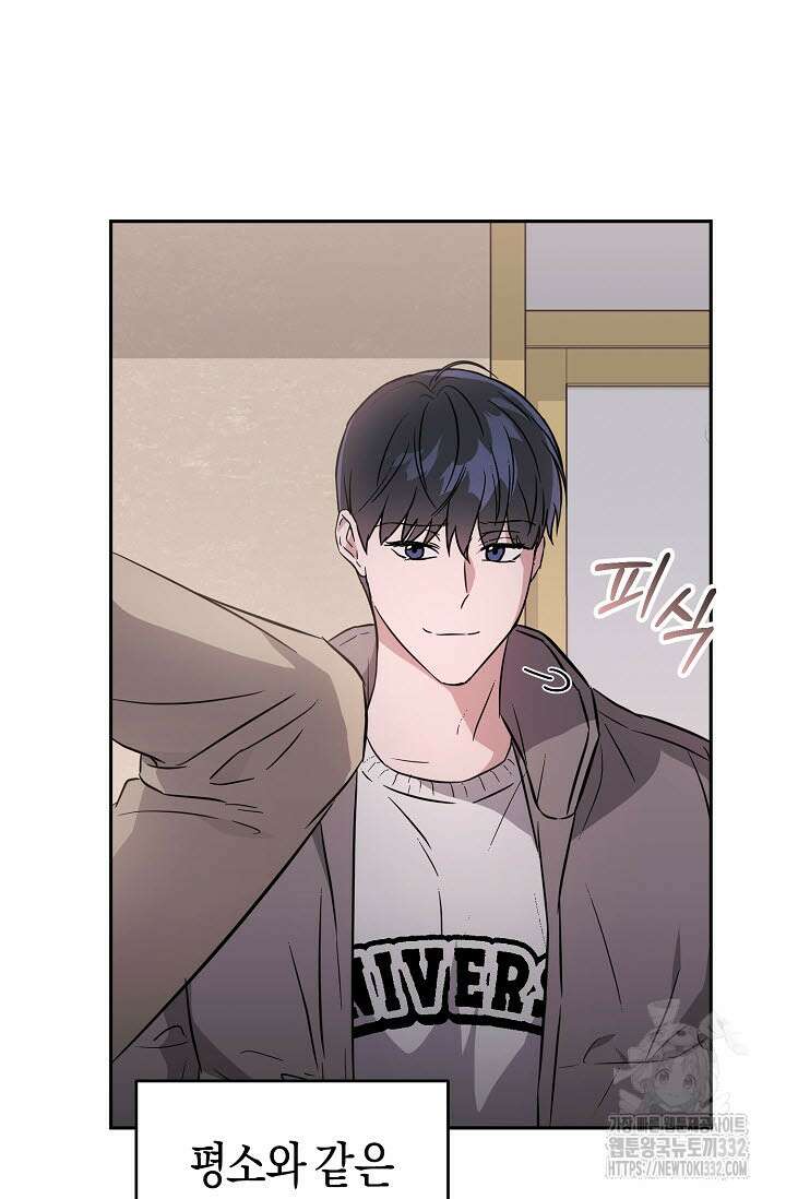 막장드라마 52화 10