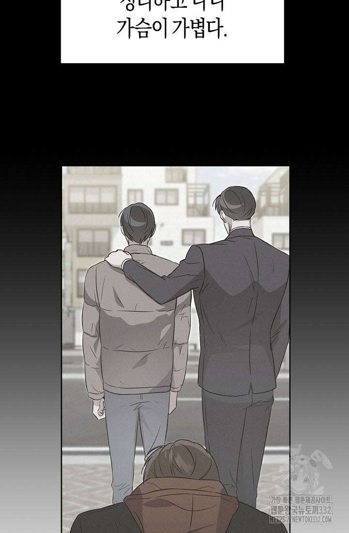 막장드라마 52화 12