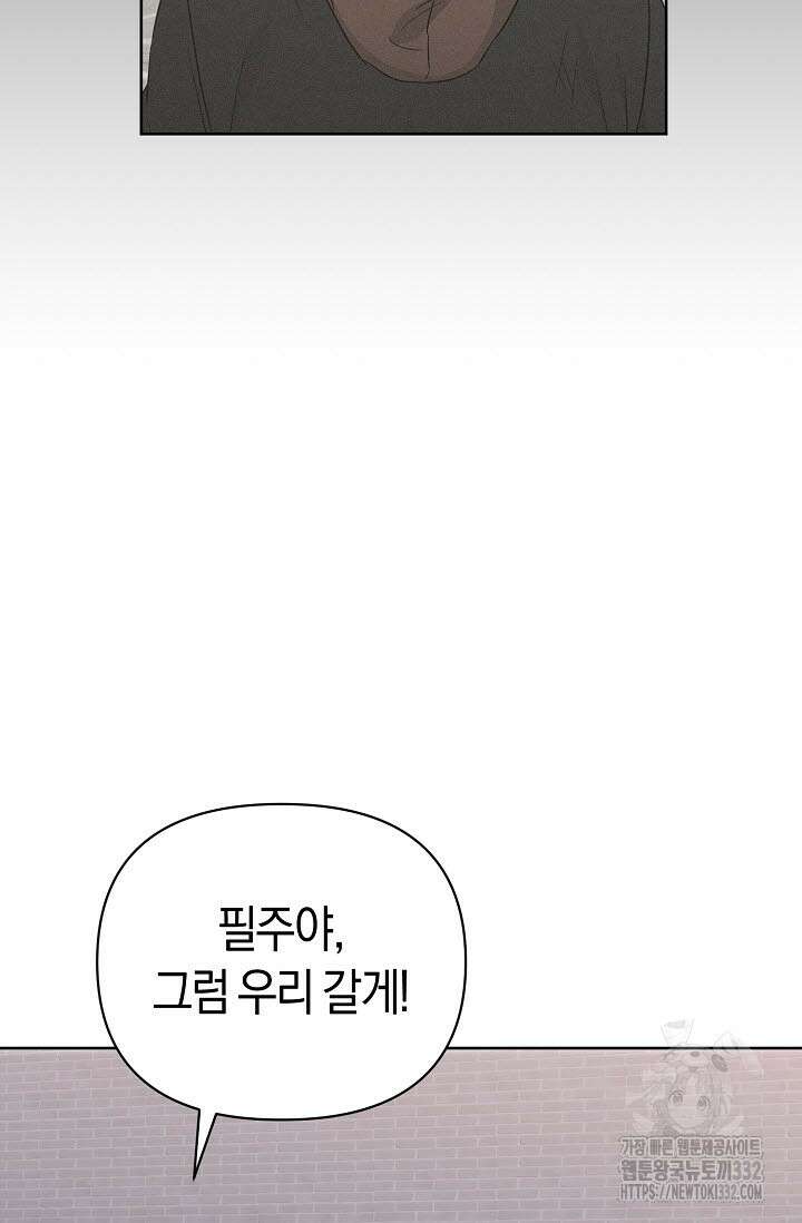 막장드라마 52화 13