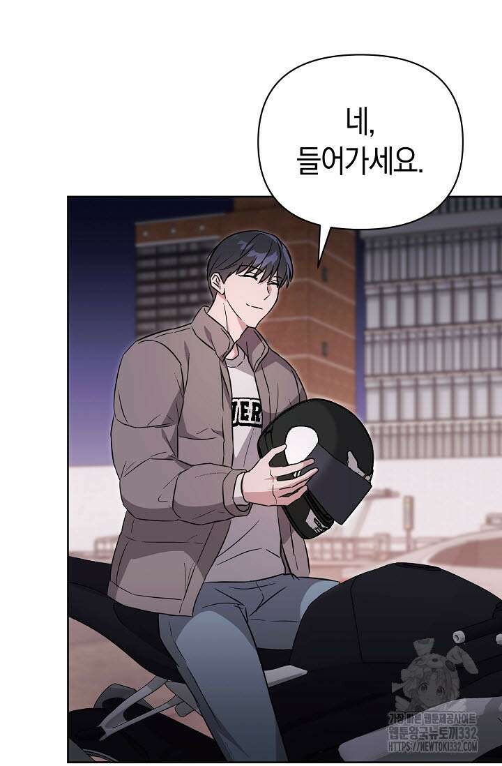 막장드라마 52화 15