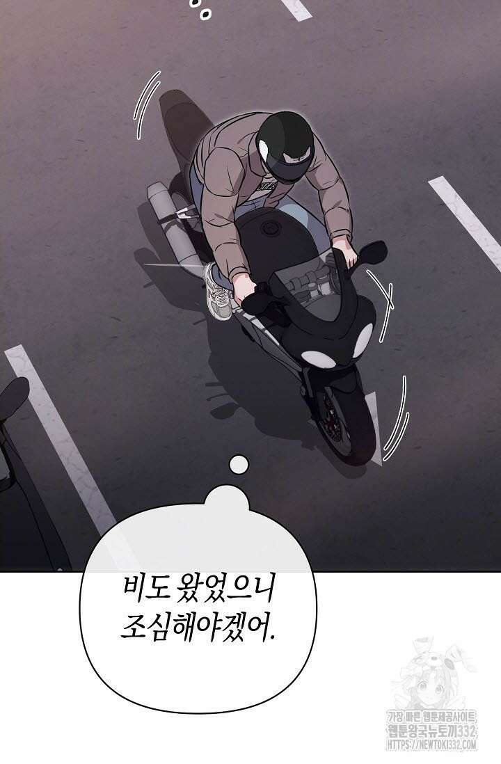 막장드라마 52화 18