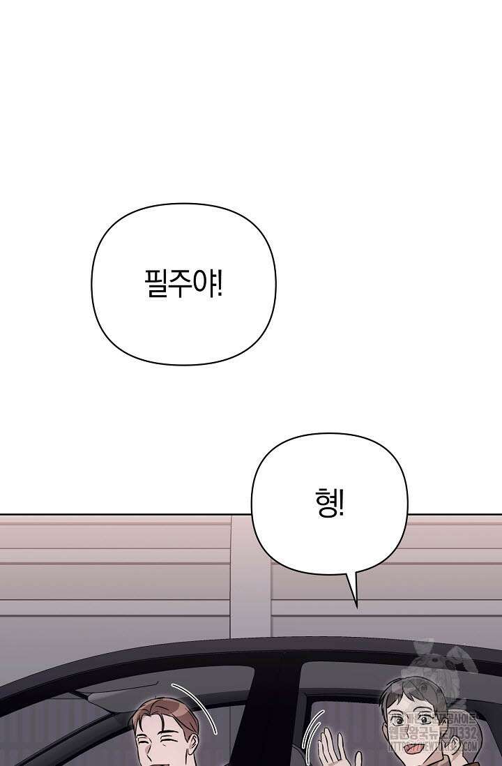 막장드라마 52화 19
