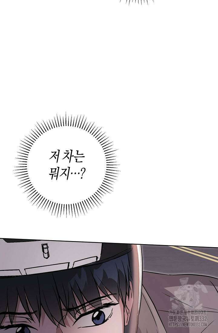 막장드라마 52화 23