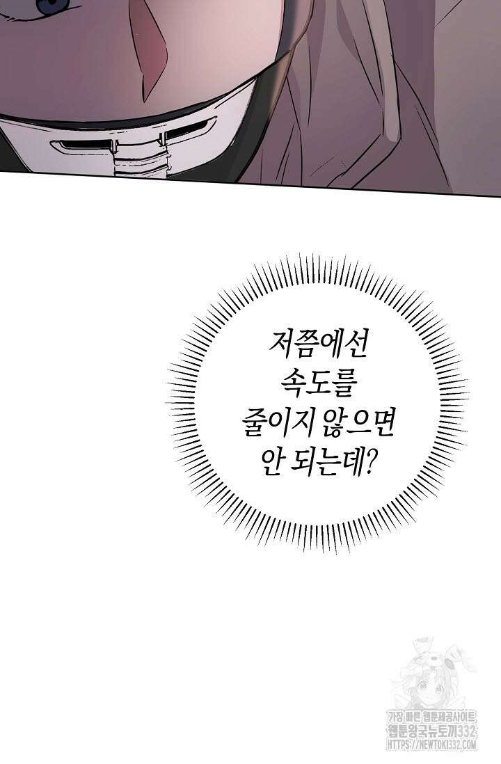 막장드라마 52화 24