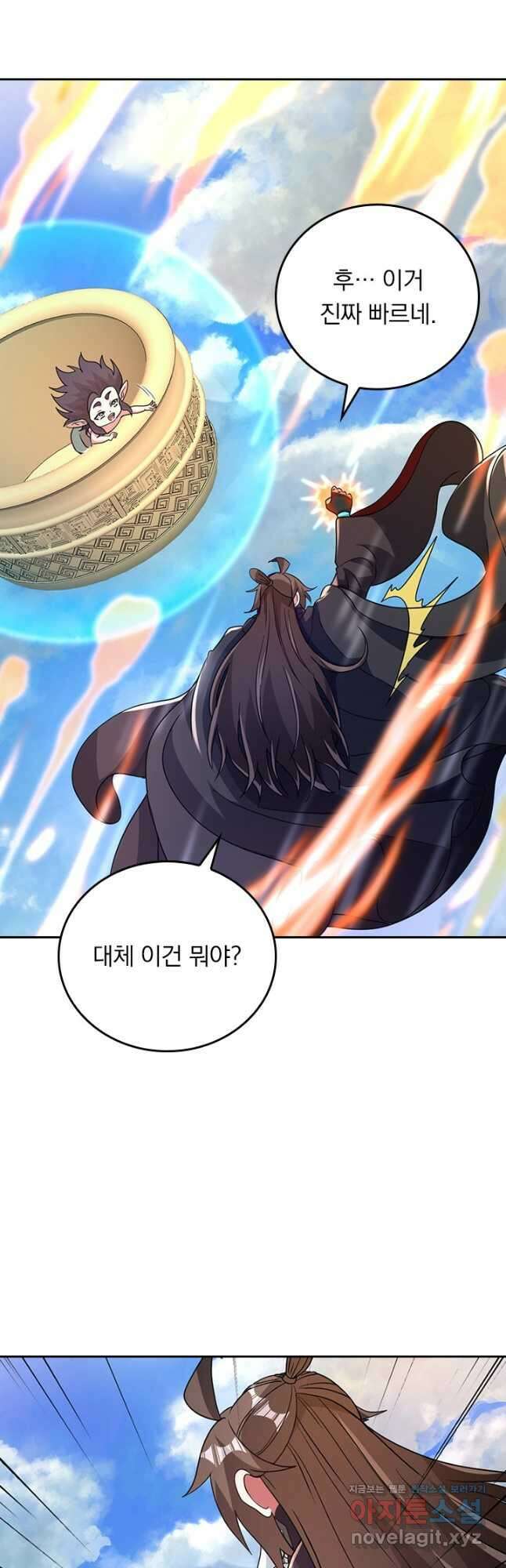 선무제존 388화 3