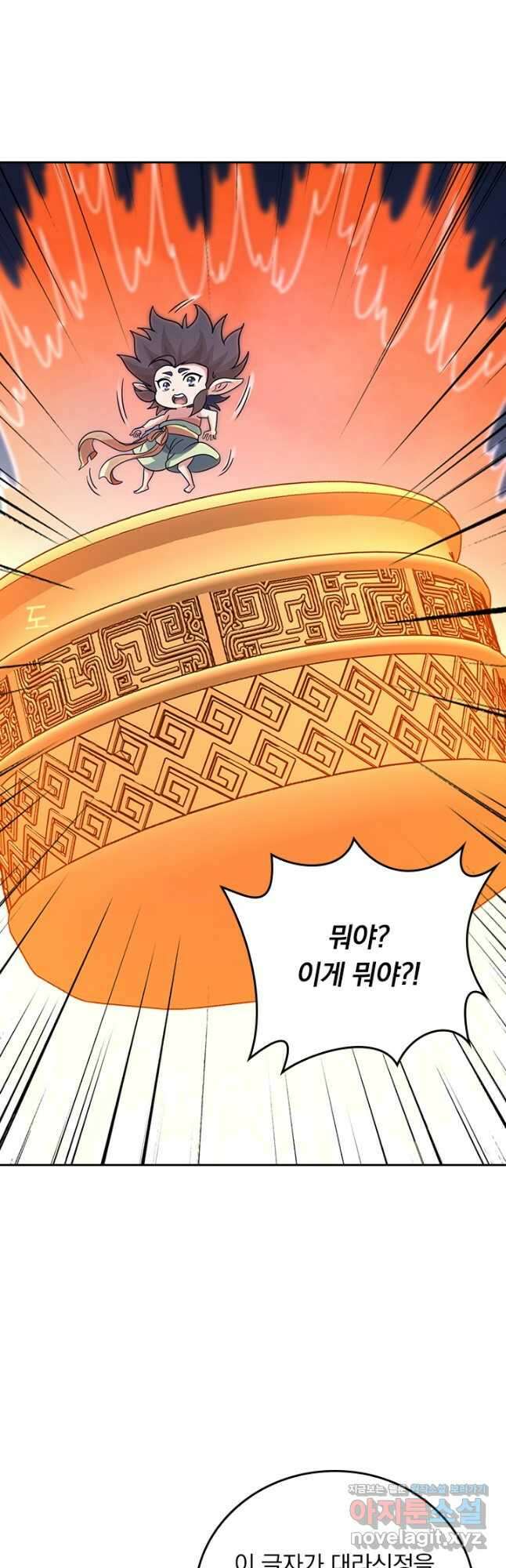선무제존 388화 6