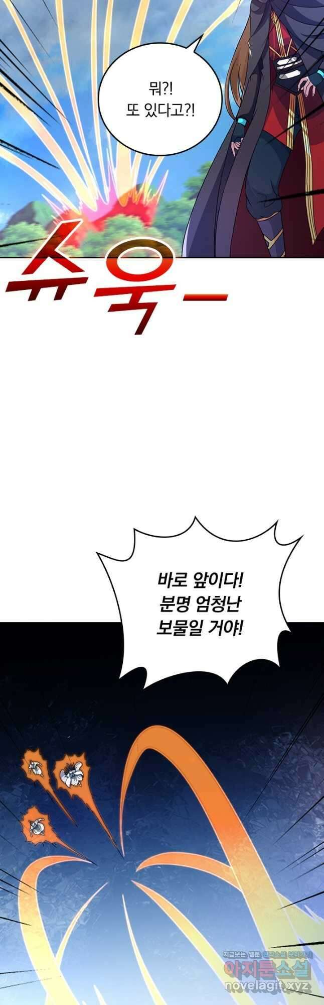 선무제존 388화 8