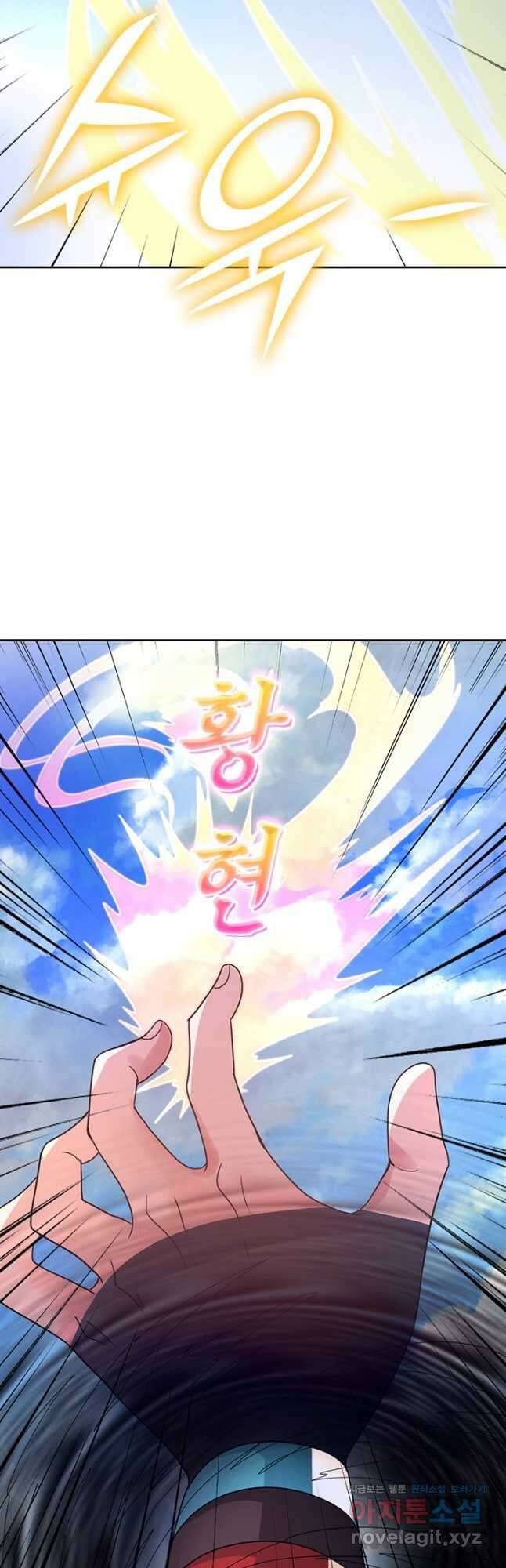선무제존 388화 9