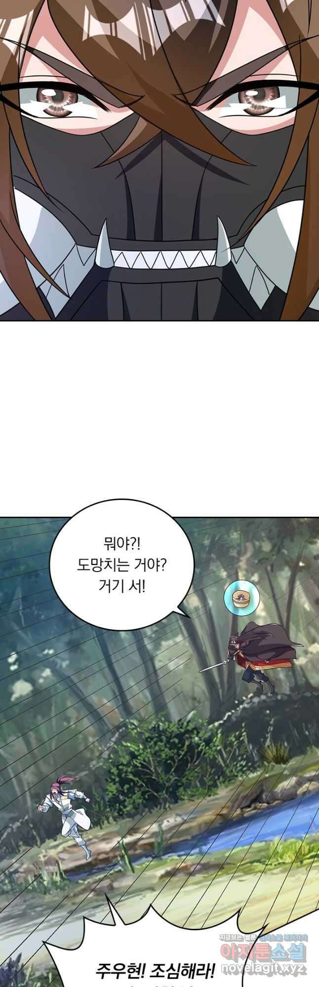 선무제존 388화 13