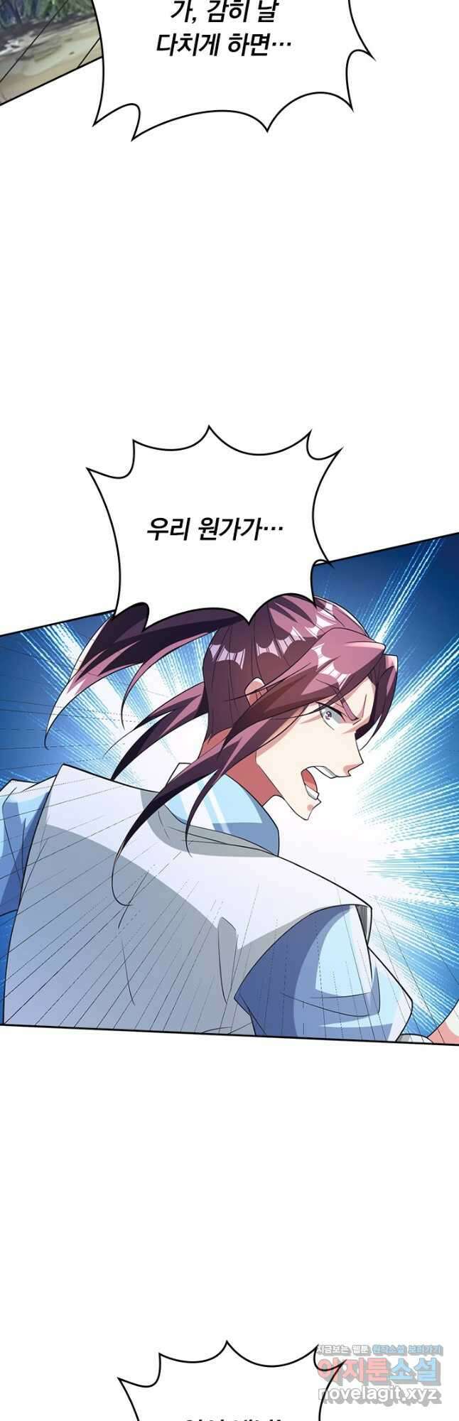 선무제존 388화 14