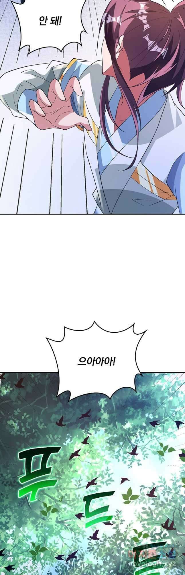 선무제존 388화 16