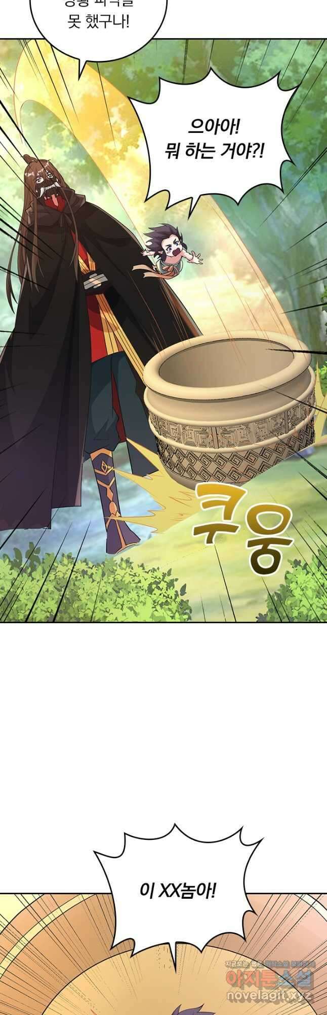 선무제존 388화 20