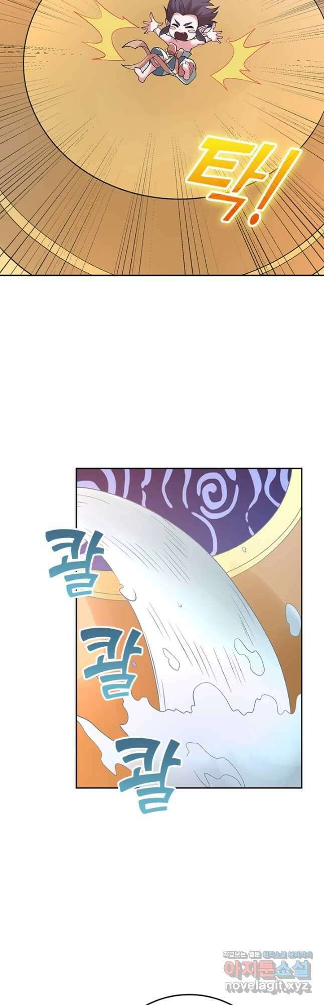 선무제존 388화 21
