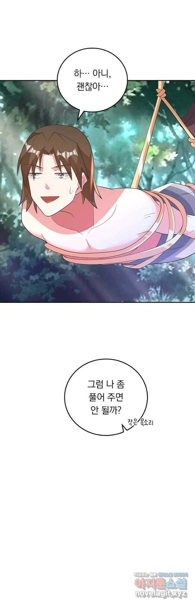 선무제존 388화 31