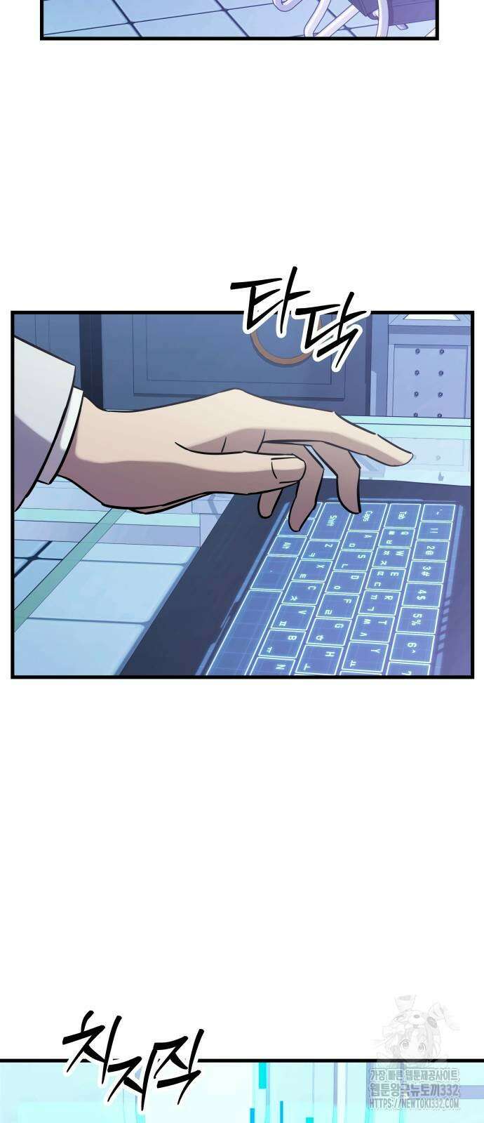 무제인간 10화 2