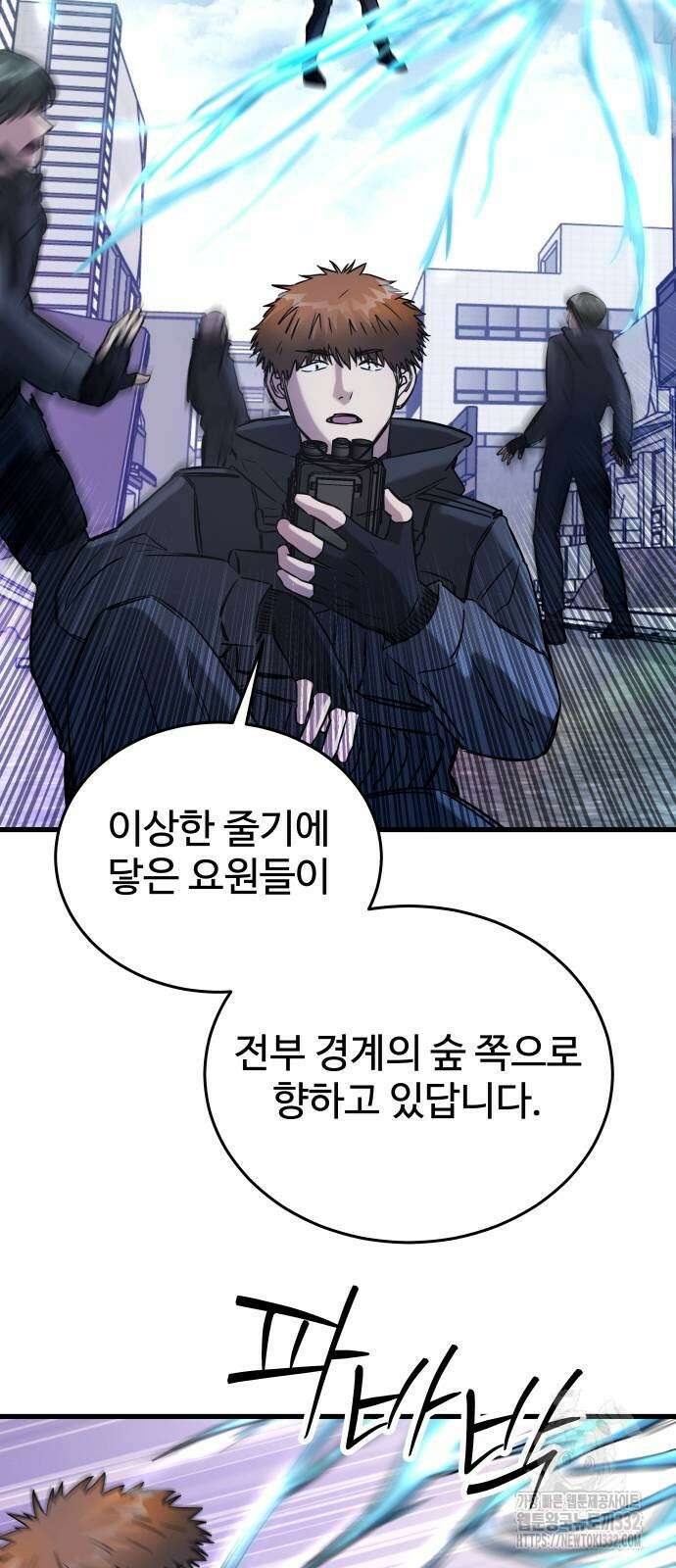 무제인간 10화 12