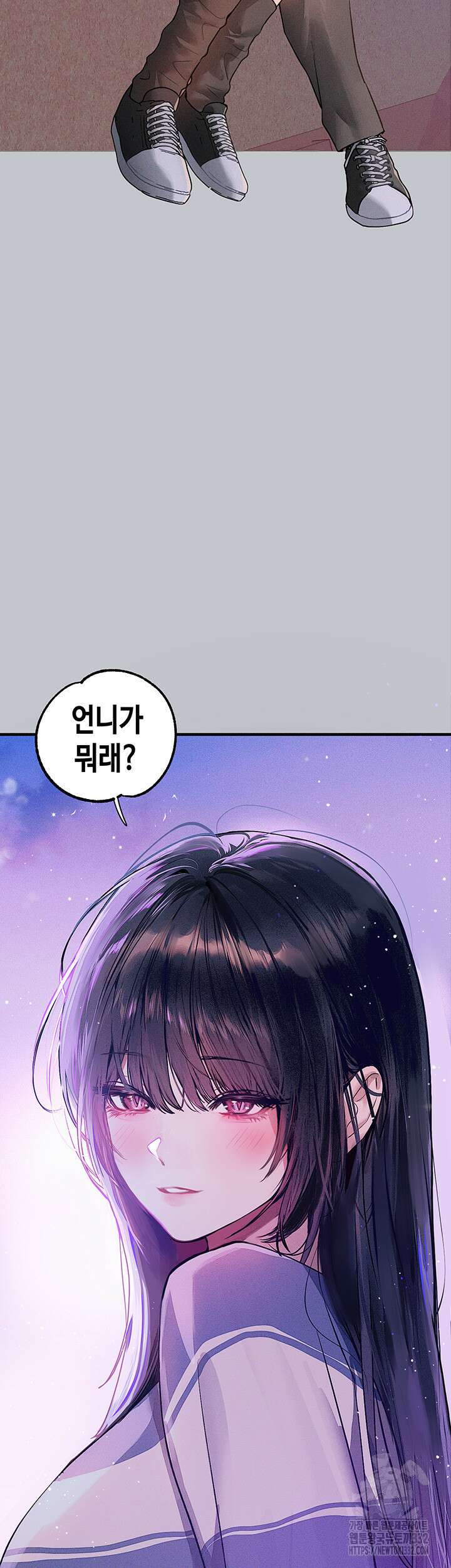 건물주 누나 137화 완결 9
