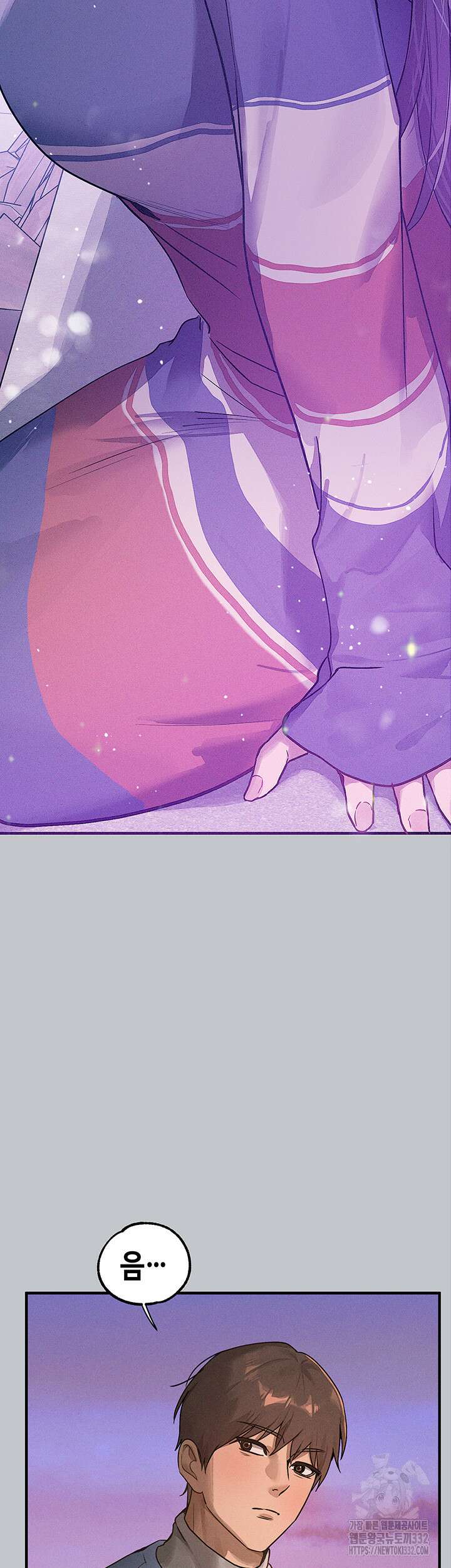 건물주 누나 137화 완결 10