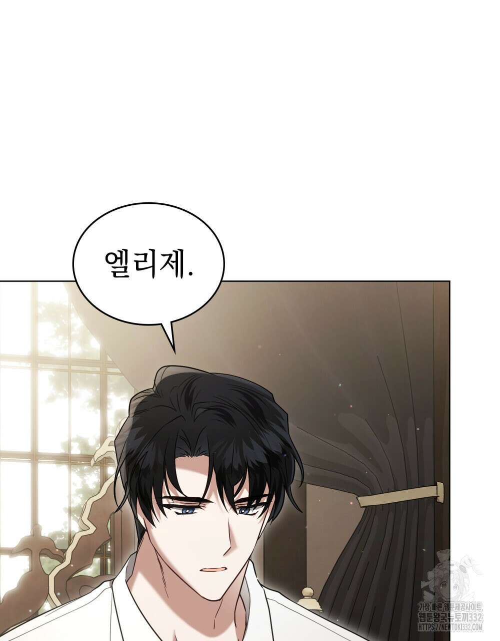 계약 결혼일 뿐이었다 30화 6