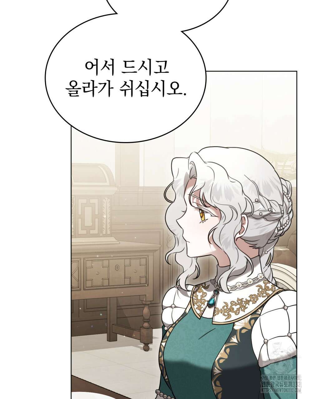 계약 결혼일 뿐이었다 30화 8