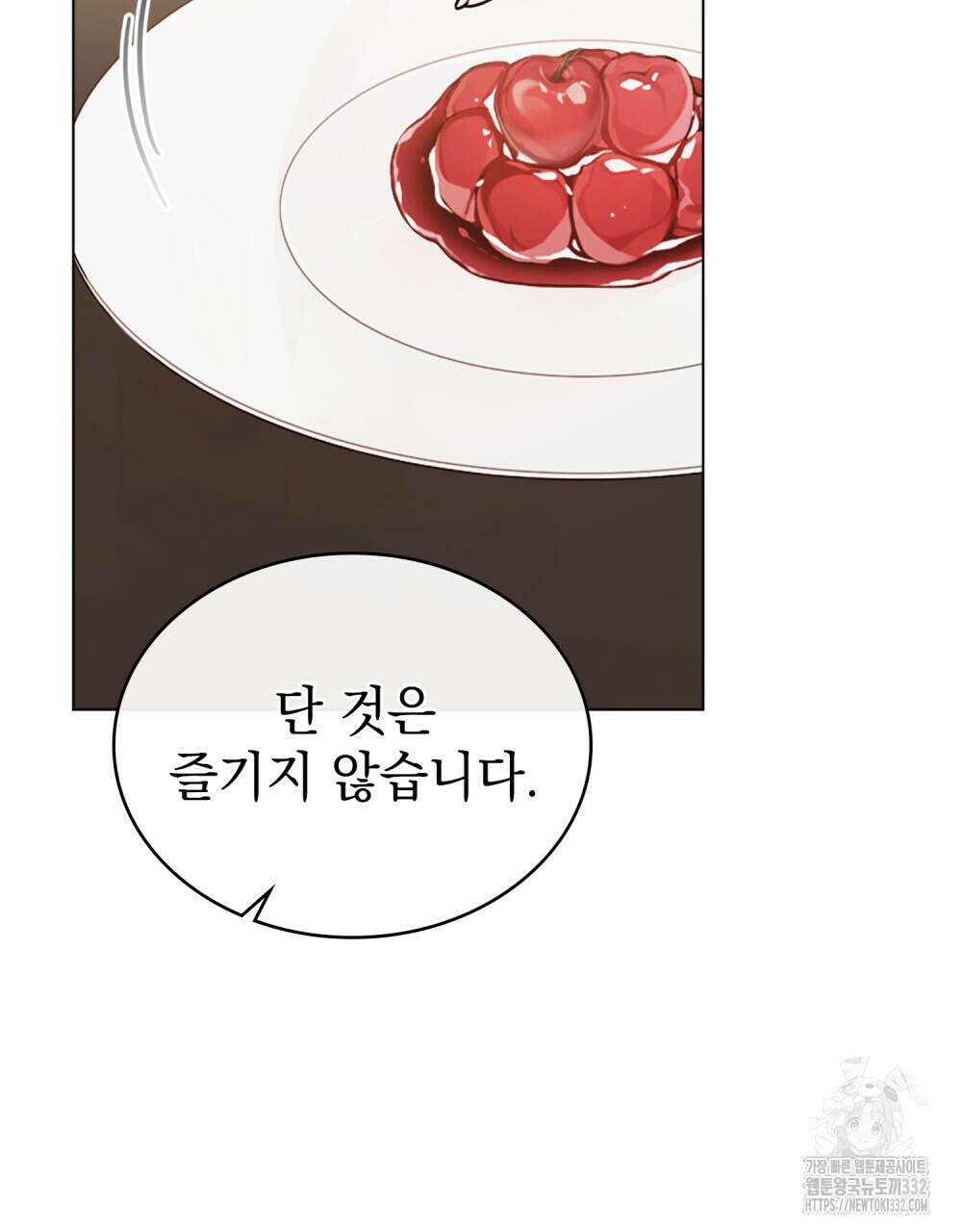 계약 결혼일 뿐이었다 30화 10