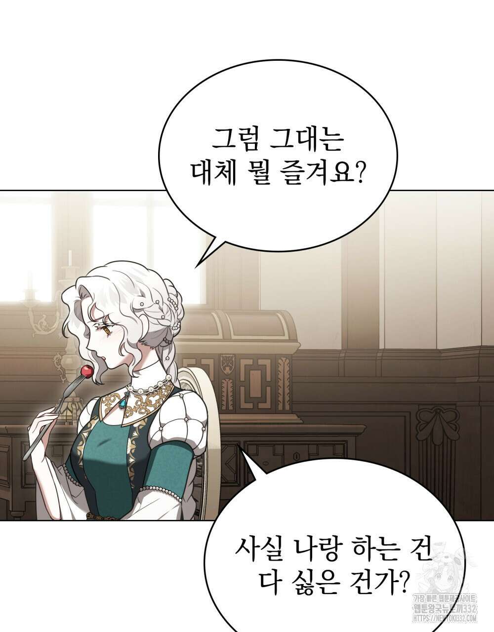 계약 결혼일 뿐이었다 30화 11