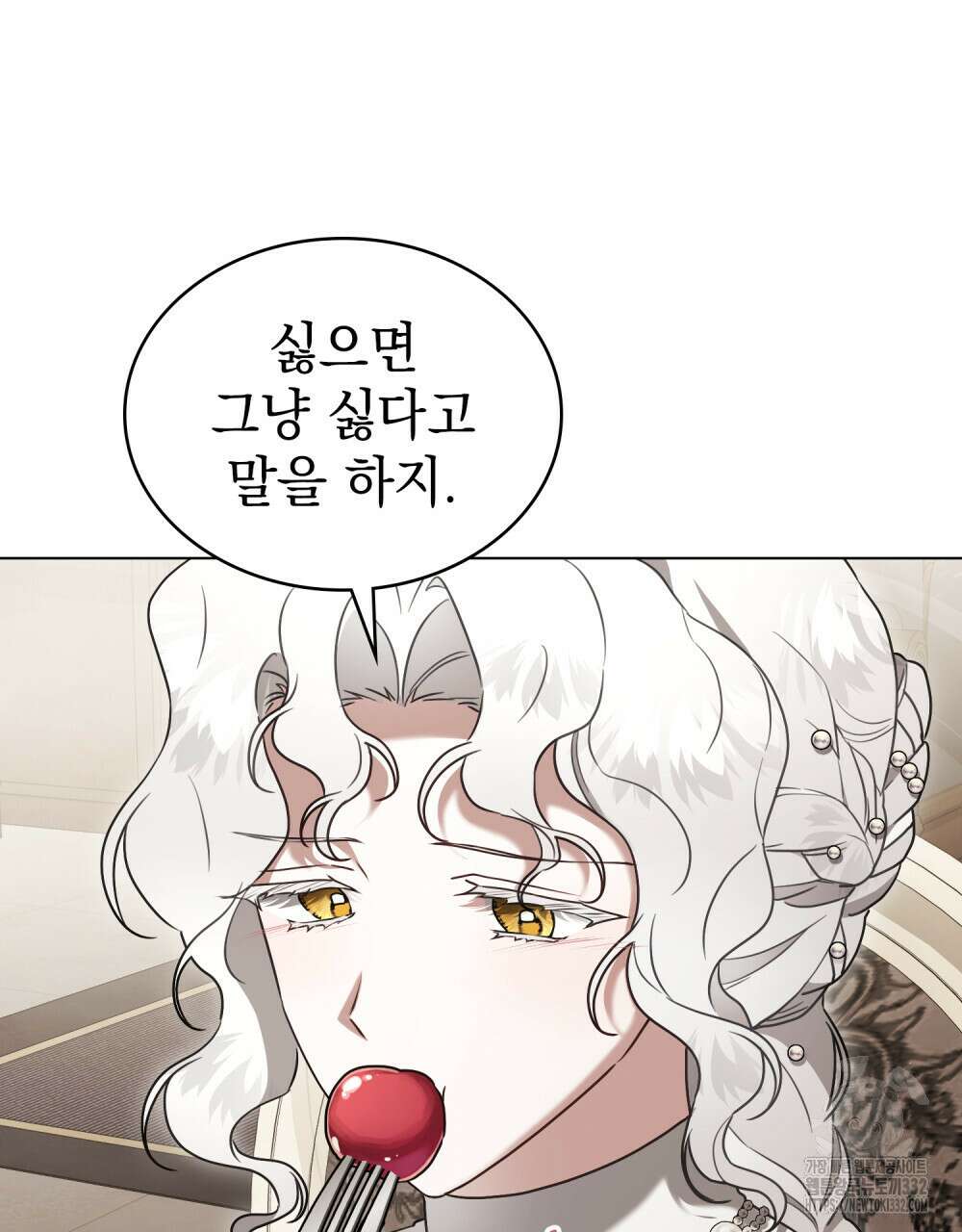 계약 결혼일 뿐이었다 30화 13