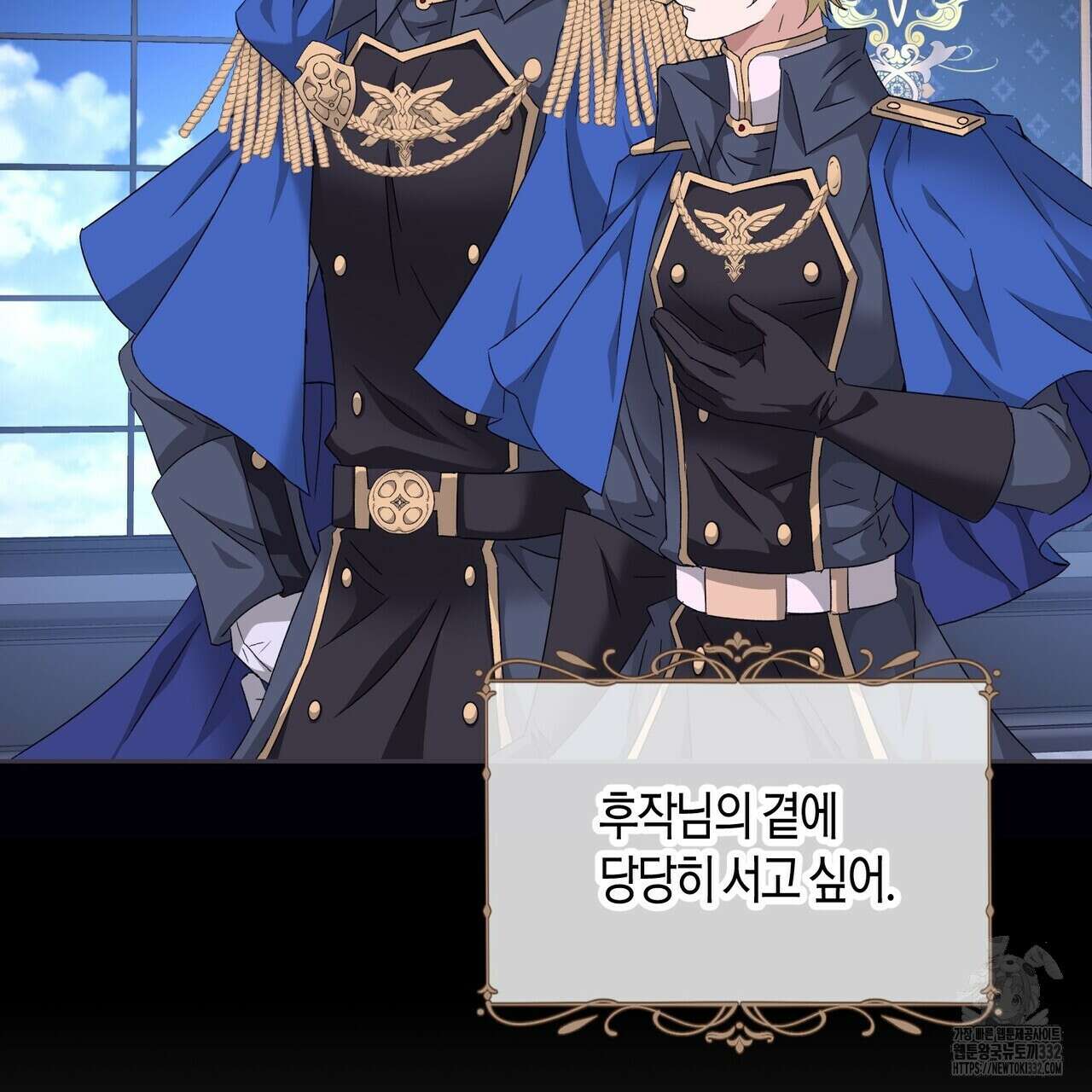 베스퍼 10화 25