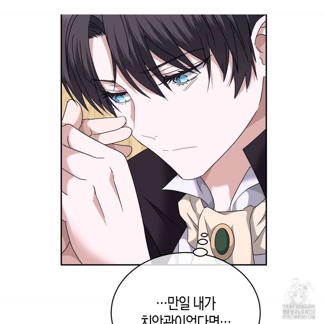 베스퍼 10화 27