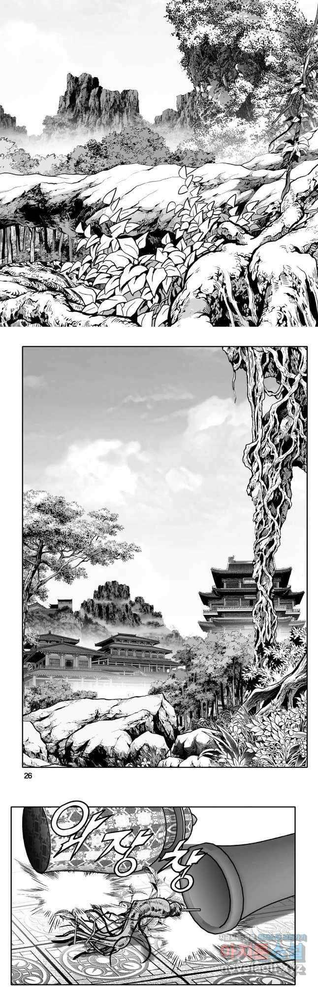 대도천심 77.화 10