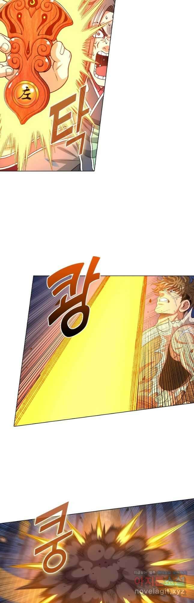 신으로 태어났습니다 576화 2
